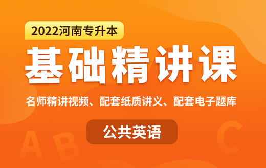 形容词副词（二） 商品图0