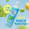 日本 Calpis可尔必思柠檬白葡萄味乳酸菌限定果汁饮料 500ml(057241) 商品缩略图2