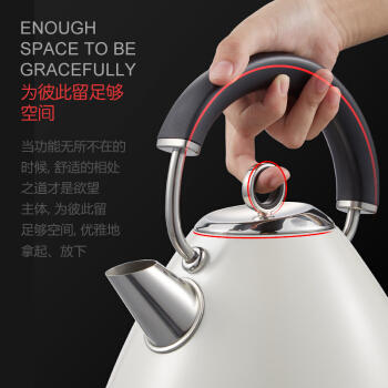 摩飞电热水壶MR7076A 商品图3