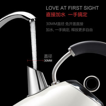 摩飞电热水壶MR7076A 商品图2