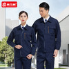 梵可梵秋季工作服套装男长袖劳保服汽修服车间工服耐磨工装 商品缩略图1