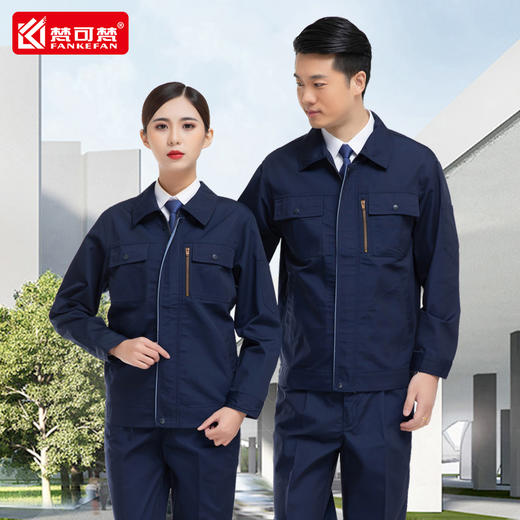 梵可梵秋季工作服套装男长袖劳保服汽修服车间工服耐磨工装 商品图1