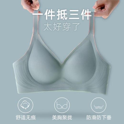 【买1送1,实发2件】 闺蜜撞色乳棉杯内衣 聚拢托胸收副乳防下垂 高弹轻薄透气无痕 3D大U美背无钢圈文胸 热卖 商品图2