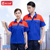 工作服夏季男耐磨汽修服车间厂服薄款短袖劳保服物流快递工服定制 商品缩略图4