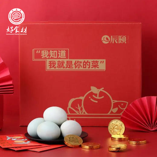 【提货卡专享】CY-海鸭蛋20枚/箱 商品图4