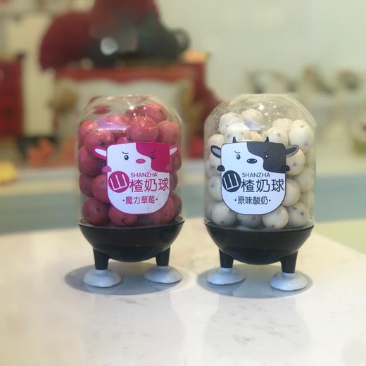 山楂奶球 商品图0