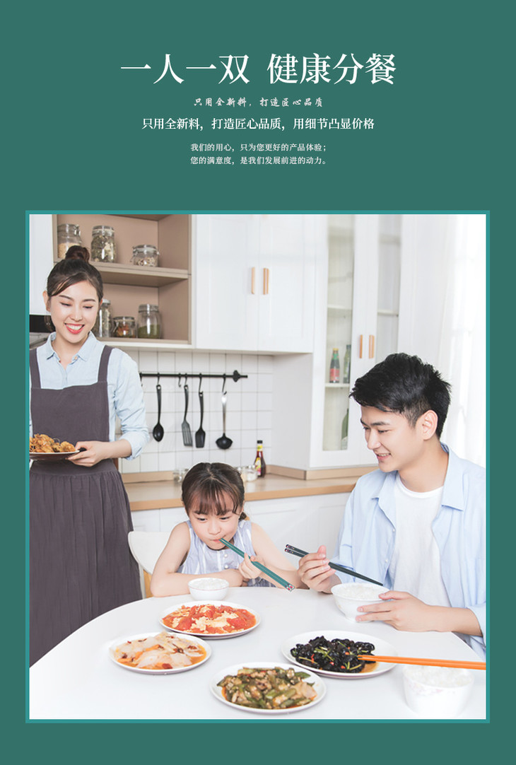 彩色指甲筷详情页-新_05