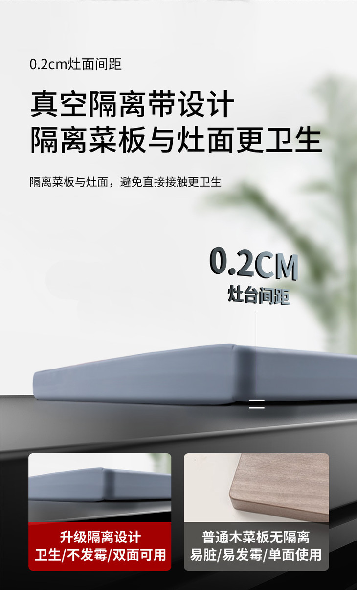 平头乌檀木不锈钢菜板详情页_06