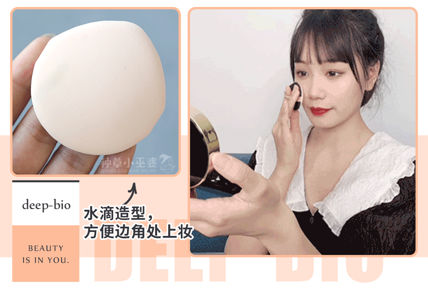 宠粉内购｜日本清透裸妆气垫， 40℃的热天也不怕脱妆
