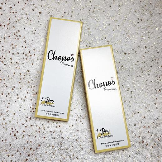 chonos 黑皮蛋 日抛 14.0 含硅水凝胶 敏感眼勿入日抛无售后【1盒1个度数 不同度数拍2盒】 商品图6