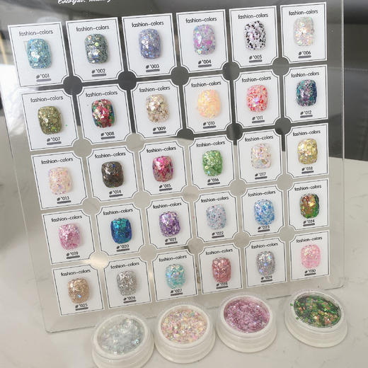 人鱼姬韩国大亮片30色套系（送日式亮片调合胶一瓶） 商品图0