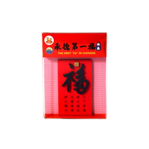 木质冰箱贴 商品图1