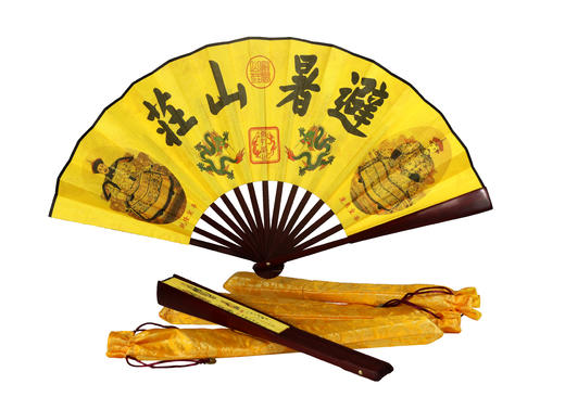 扇游承德（折扇） 商品图0