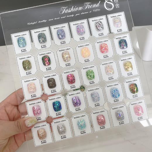 人鱼姬韩国大亮片30色套系（送日式亮片调合胶一瓶） 商品图1