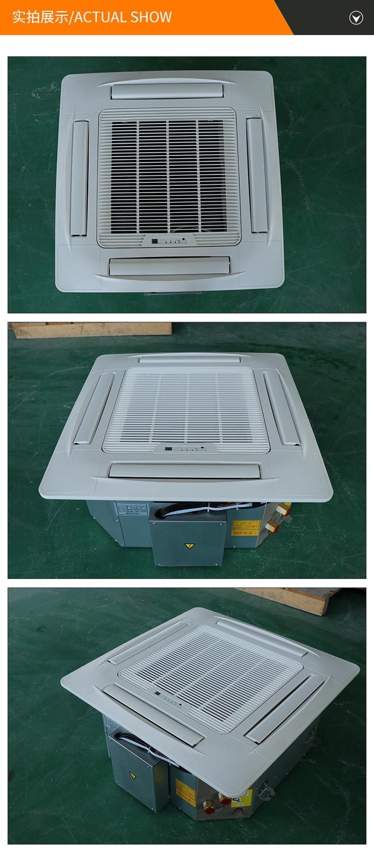 卡式四出风风机盘管_08.jpg