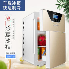 【家用电器】双门冰箱车载小冰箱双门迷你小型冰箱家用宿舍