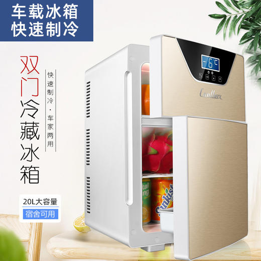 【家用电器】双门冰箱车载小冰箱双门迷你小型冰箱家用宿舍 商品图0