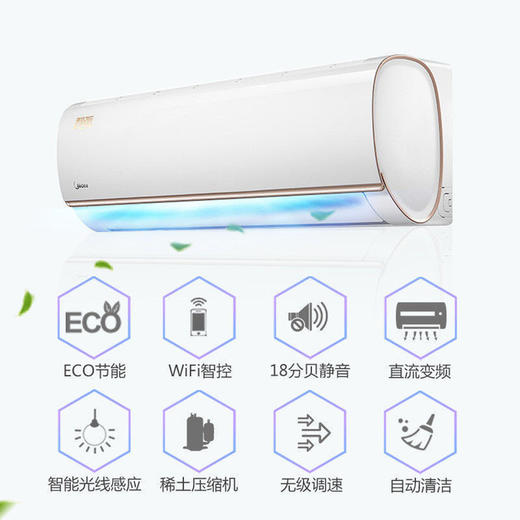 【家用电器】变频空调美的空调挂机冷暖1匹大1.5匹变频挂式家用 商品图2