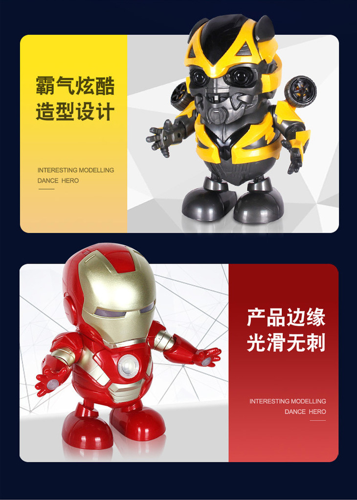 钢铁侠详情750_05