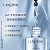 兰蔻（LANCOME）大眼精华小样 5ml 商品缩略图2