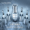 兰蔻（LANCOME）大眼精华小样 5ml 商品缩略图1