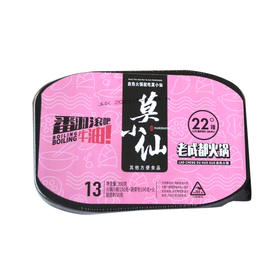 莫小仙22°老成都自热火锅300g