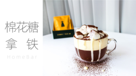 Home Bar | 做个棉花糖女孩，白白胖胖充满希望！