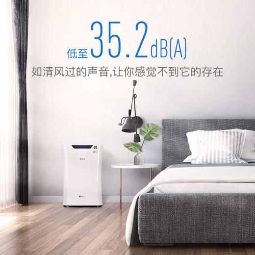 【7分钟除甲醛持久净化空气】新颐 空气净化器 2.0/3.0 除甲醛 除雾霾PM2.5 除TVOC 除异味 除二手烟 2021新版小白2.0 语音控制 商品图0