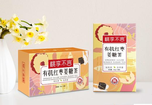有机红枣姜糖茶 15g*10袋 商品图0