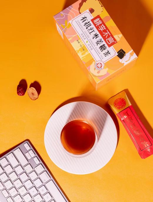 有机红枣姜糖茶 15g*10袋 商品图2