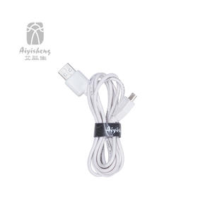 【配件：砭石眼部按摩仪电源线】仅供遗失客户拍！