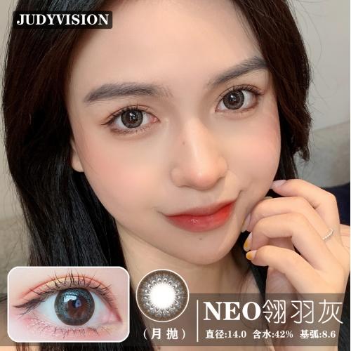 NEO翎羽灰（月抛） 商品图0