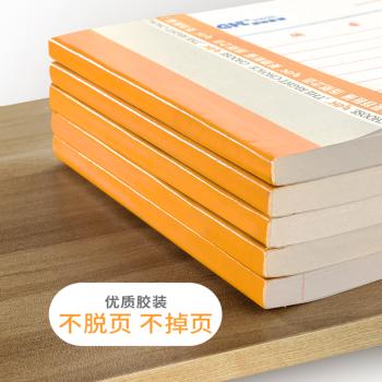 莱特领款单3002S 商品图4