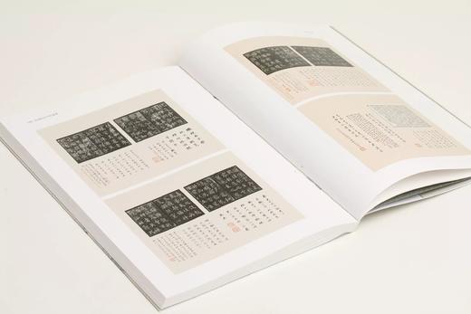 艺术与鉴藏·吴湖帆的书画鉴藏 商品图8