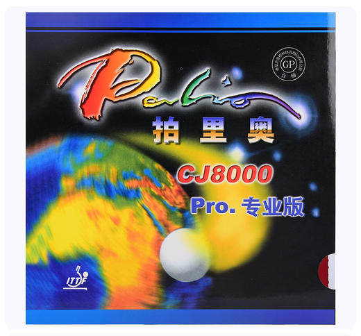 PALIO 拍里奥 CJ8000 Pro 专业版 蓝海绵 乒乓球 反胶套胶 商品图1