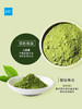 日本pdc抹茶面膜 抹茶涂抹式清洁面膜补水保湿-会员6折 商品缩略图2
