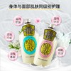 日本可悠然美肌沐浴露550ml 欣怡幽香/怡静清香/花漾之恋/碧野悠悠 4款香型持续留香 110295/110294/111921/111922 商品缩略图3