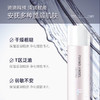 YANKO漾格修复修护细致精华水保湿补水痘肌平衡水乳套装女精华水 商品缩略图4