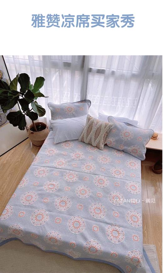 雅赞六层纯棉纱布软凉席 220*240cm 商品图3