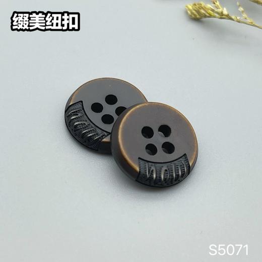 S5071(整包购买) 商品图1