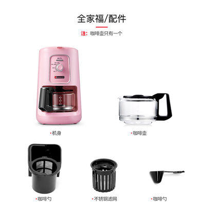 Hauswirt/海氏 HC61 咖啡机家用美式滴漏式全自动小型迷你咖啡壶 商品图4