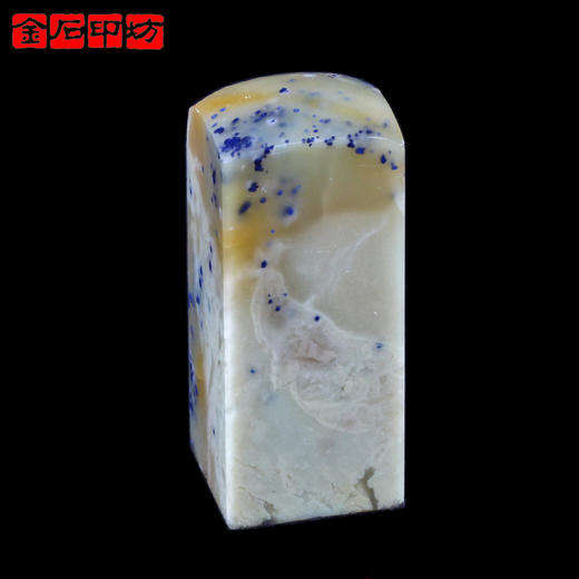 金石印坊 青田石封门蓝星圆头方章 21*20*48mm JPYSGS011169 商品图2