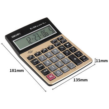 得力计算器1541Z 商品图2