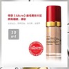 cellcosmet瑞妍 新品00色号弹润丝柔修颜乳 商品缩略图4