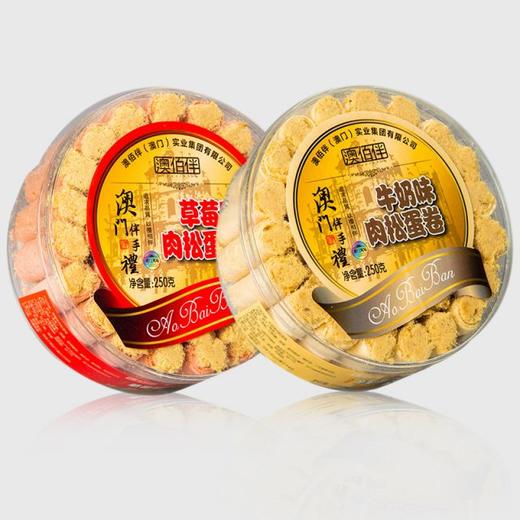 【直发】澳佰伴蛋卷组合 商品图4