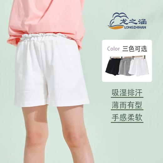 2021年夏季新款女童花苞腰针织短裤 商品图7