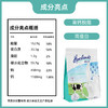 【 新西兰原装进口奶粉】荷仕兰Hoeslandt脱脂/全脂奶粉800g袋装 新西兰进口 品牌直供 商品缩略图5