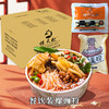 柳州螺蛳粉 40份/箱 商品缩略图1