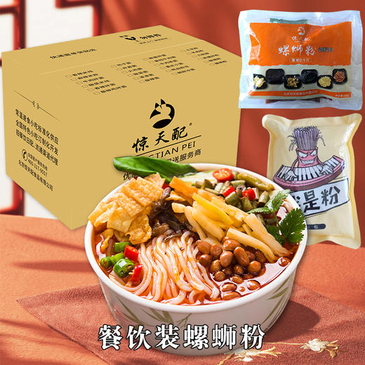 柳州螺蛳粉 40份/箱 商品图1