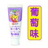 【一般贸易】日本原装进口sunstar巧虎可吞咽护齿天然宝宝幼儿儿童牙膏70g（适合1-12岁儿童） 商品缩略图4